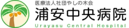 病院ロゴ