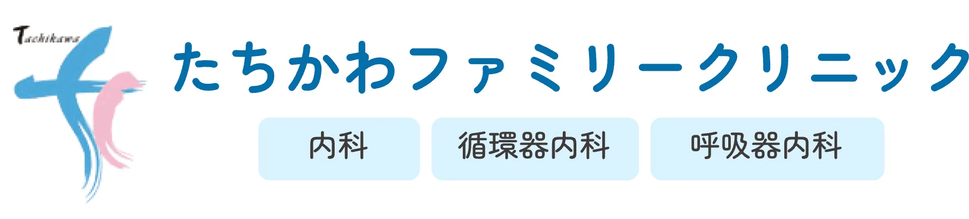 病院ロゴ