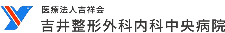 病院ロゴ