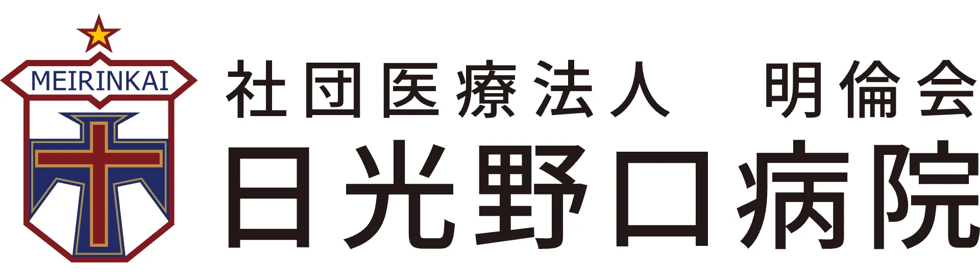 病院ロゴ