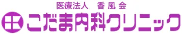 病院ロゴ