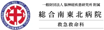 病院ロゴ