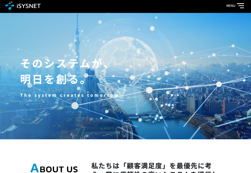 【株式会社iSYSNET 】様 コーポレートサイトの画像