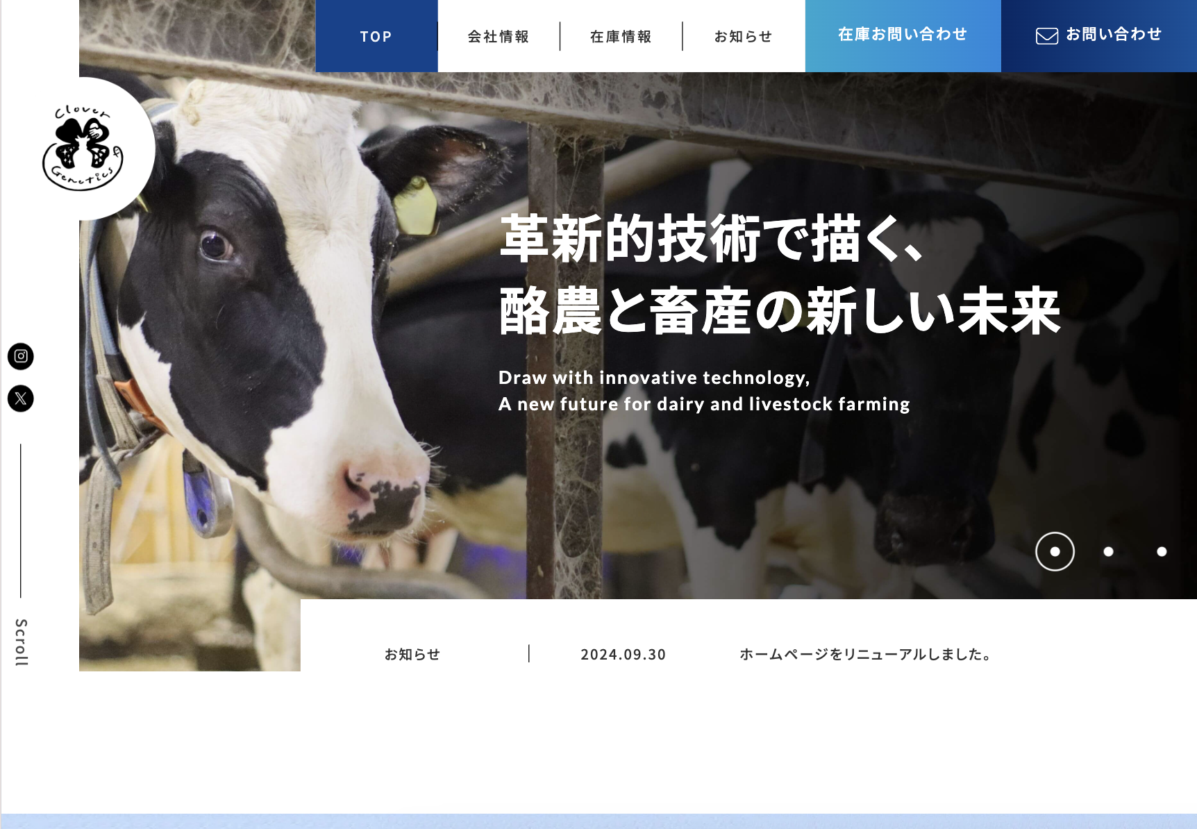 株式会社 CloverGeneticsの画像