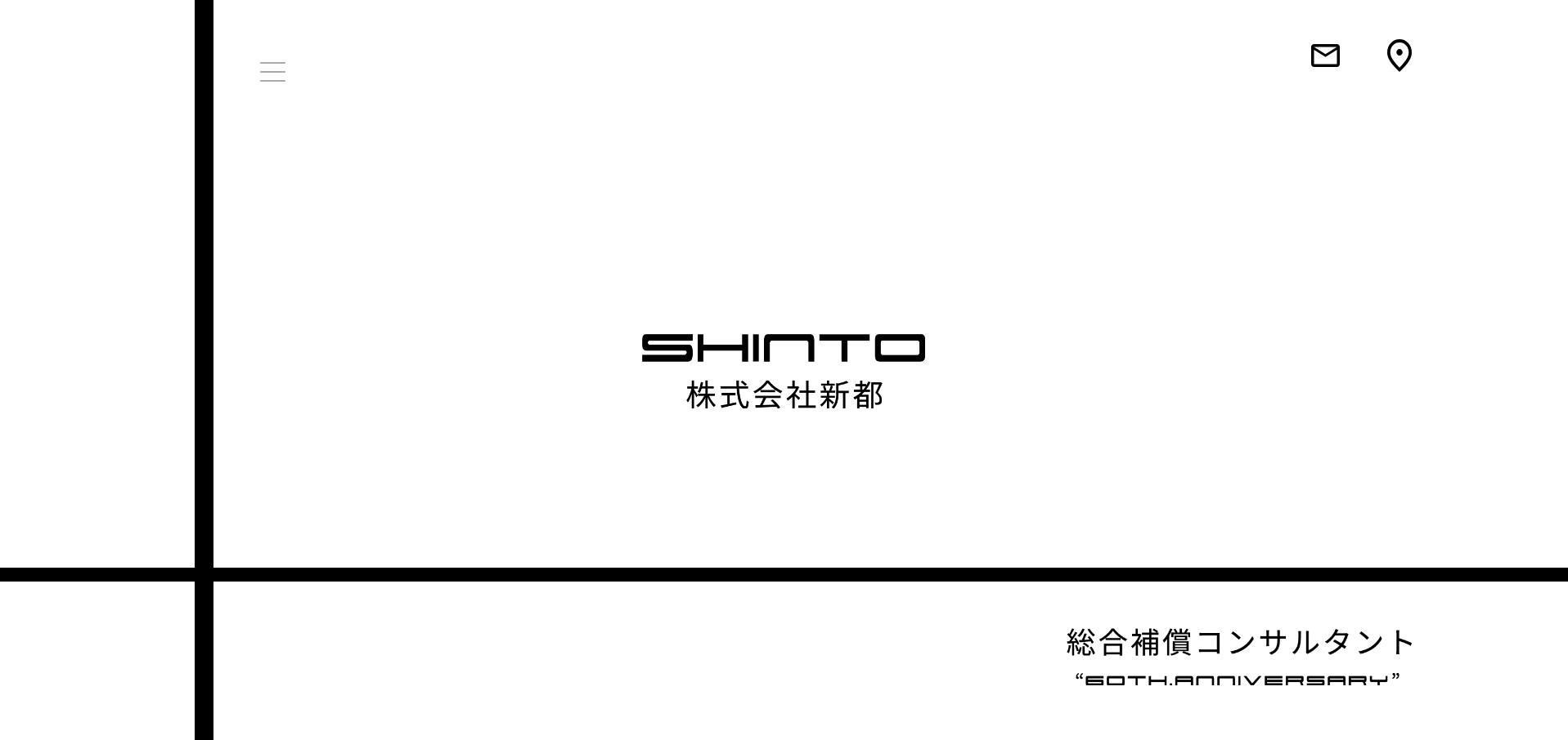 株式会社新都の画像