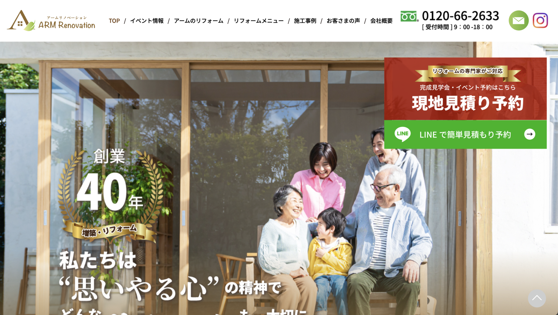 株式会社アームの画像