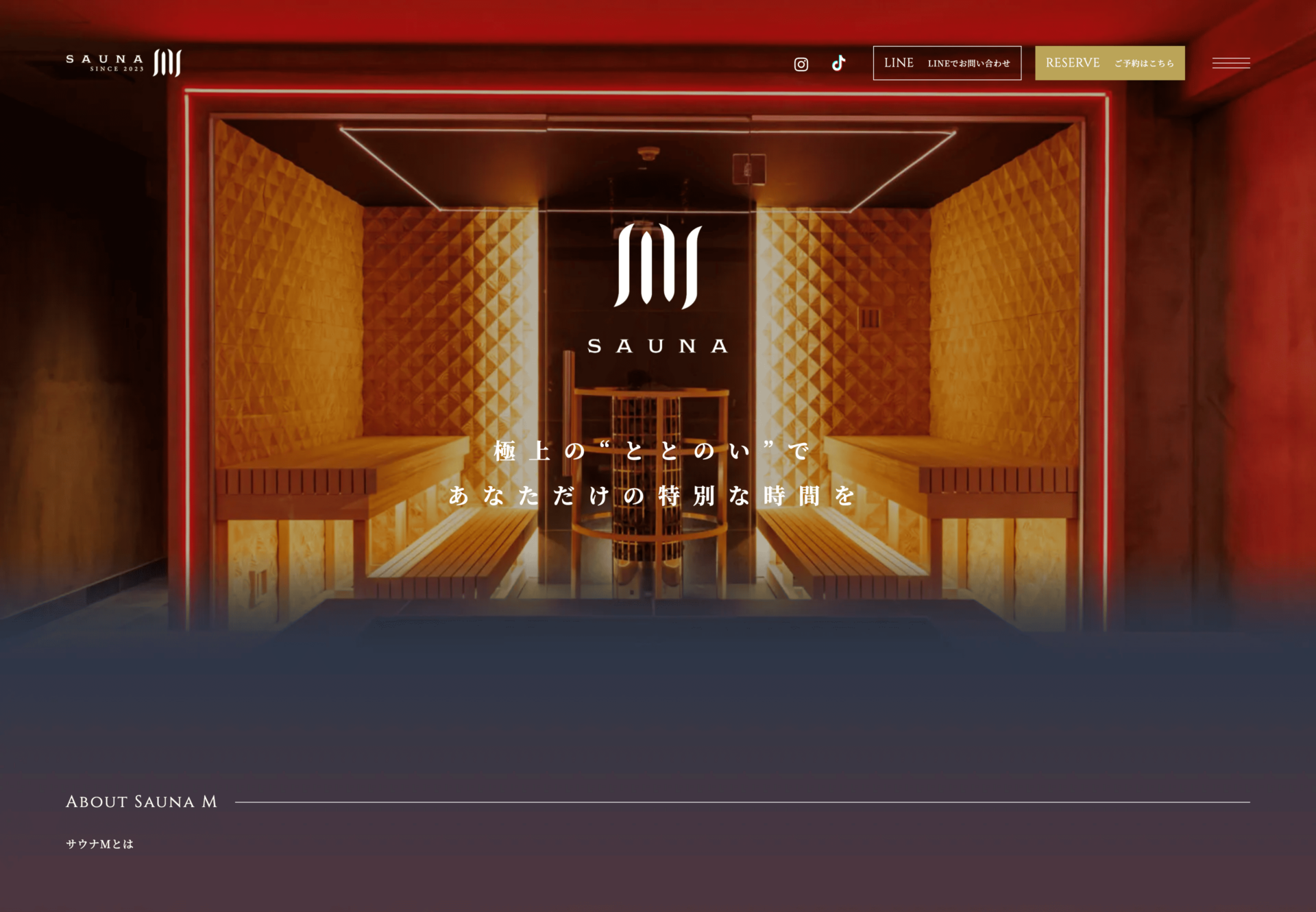 Sauna M｜名古屋駅徒歩5分の完全個室のプライベートサウナの画像