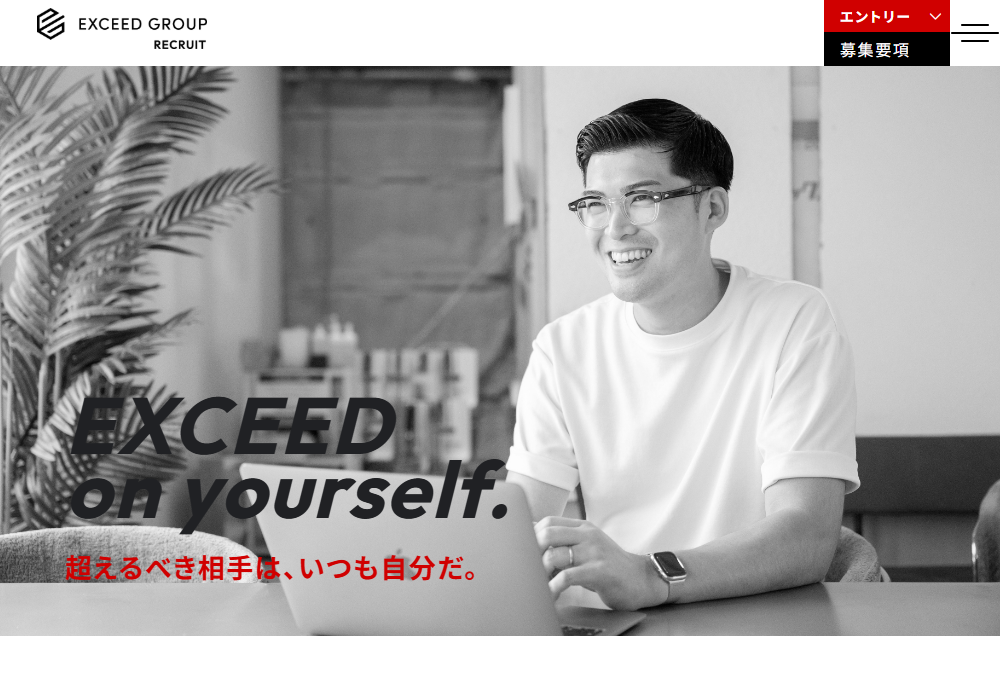 株式会社EXCEEDの画像