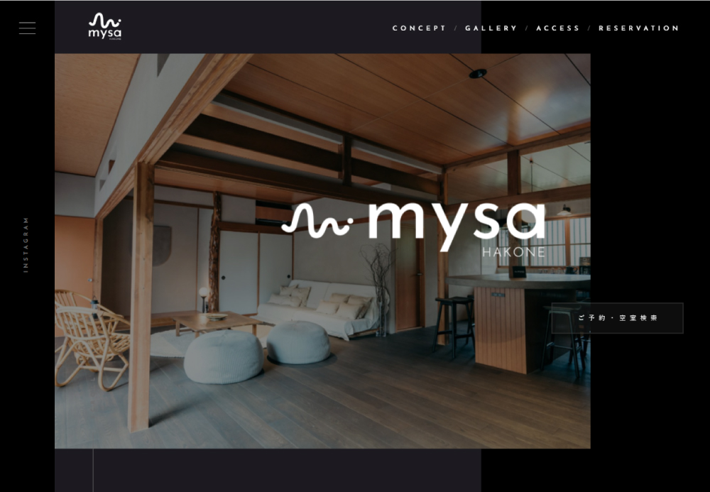 【mysa箱根様】貸別荘ブランディングサイトの画像