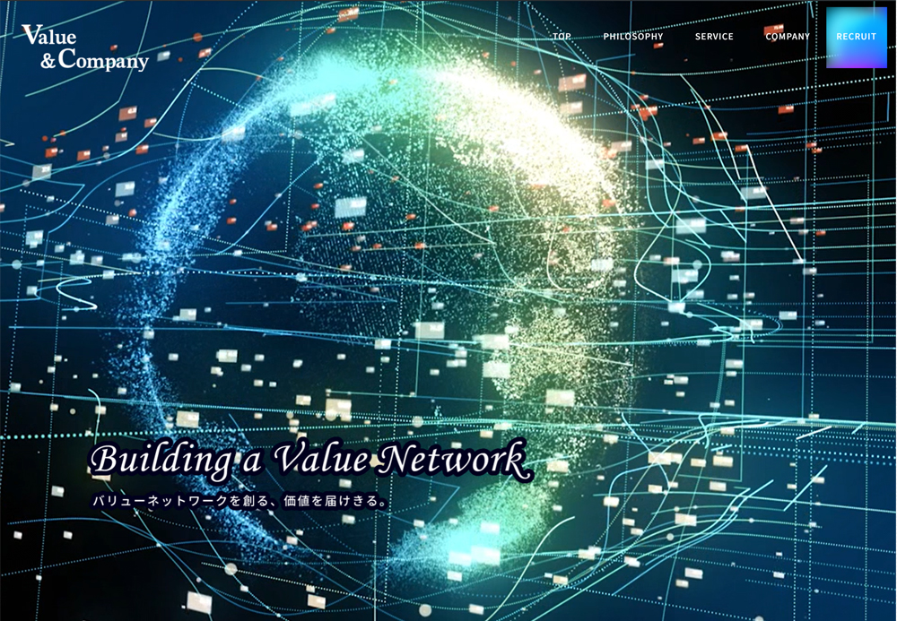 【Value&Company】様　コーポレートサイトの画像