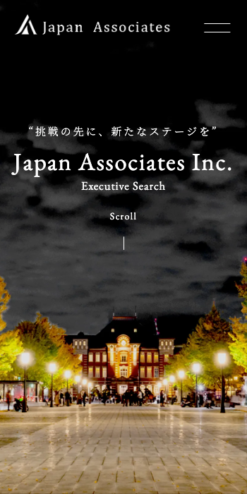 株式会社ジャパン・アソシエイツの画像