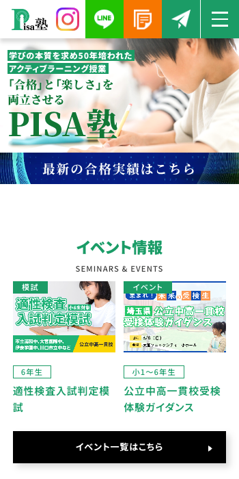 株式会社うすいの画像