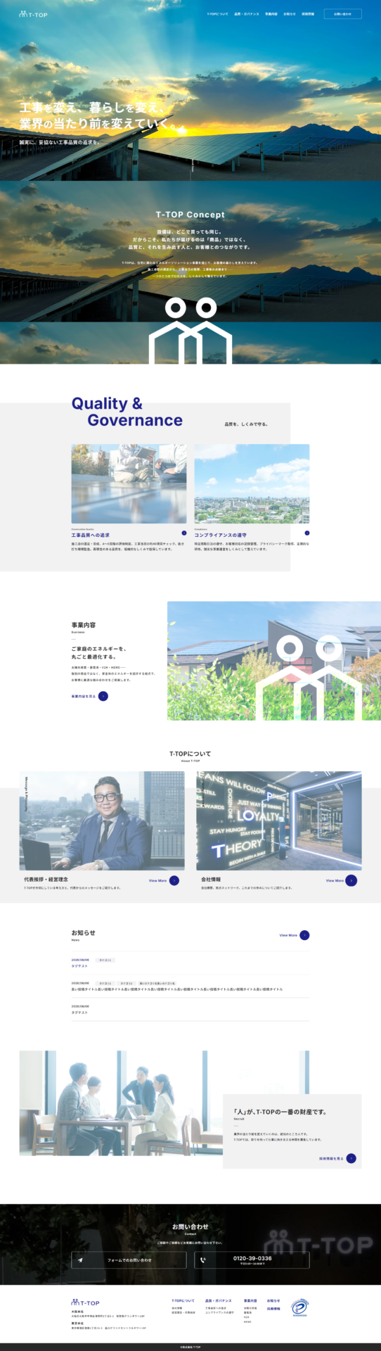 株式会社T-TOPの画像