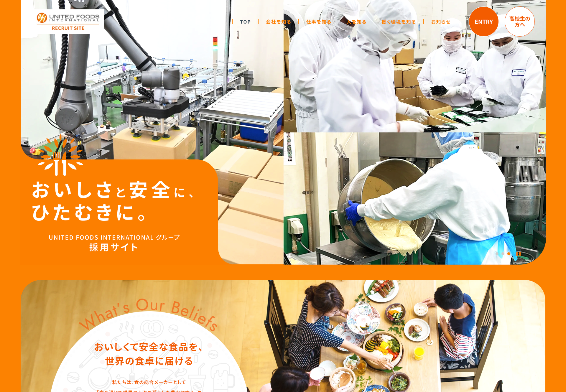 UNITED FOODS INTERNATIONAL株式会社の画像