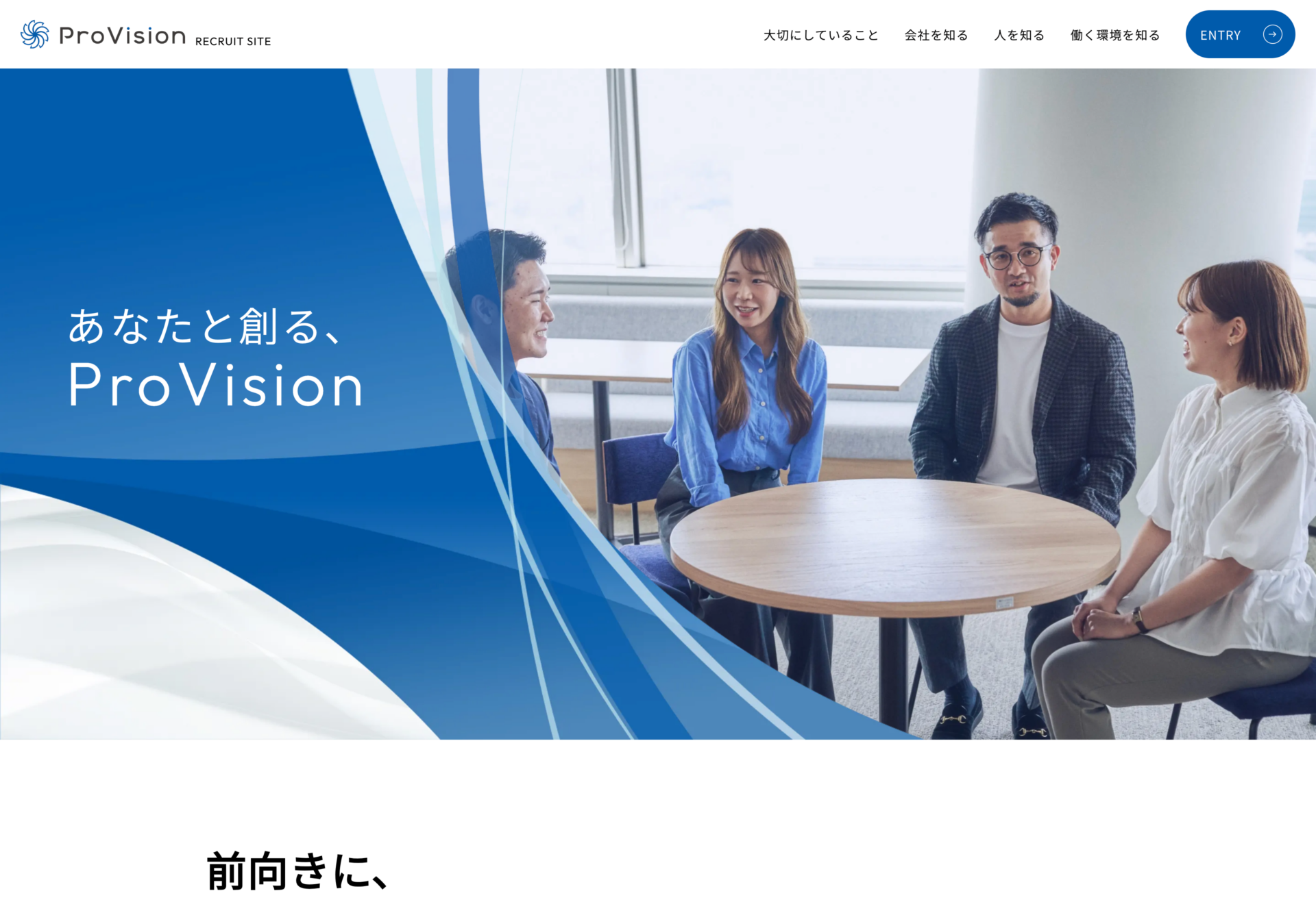 株式会社 ProVisionの画像