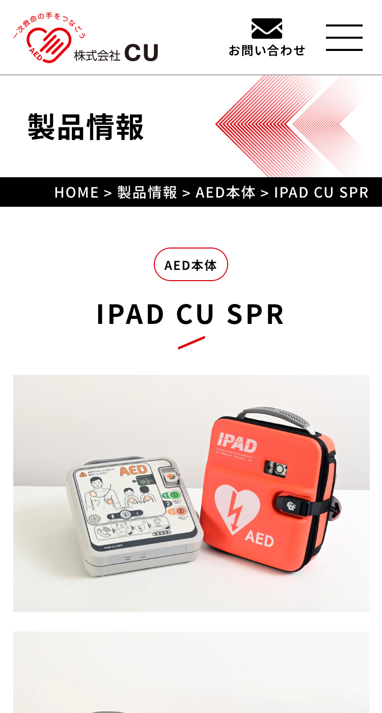 株式会社CUの画像