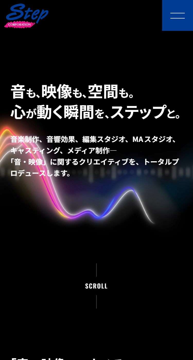 株式会社ステップの画像