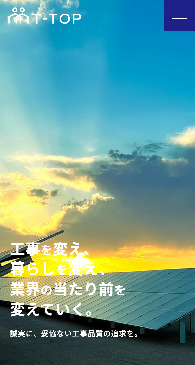 株式会社T-TOPの画像