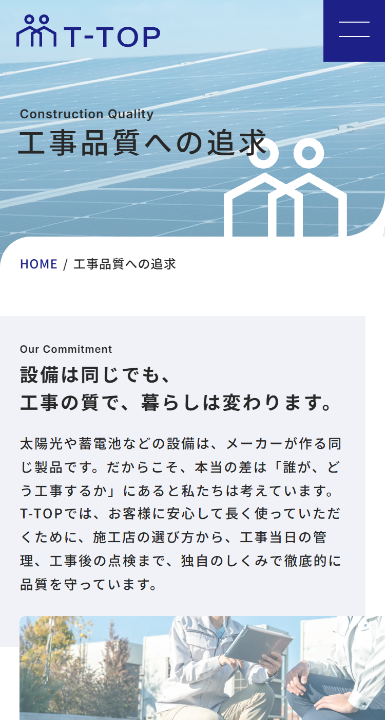 株式会社T-TOPの画像