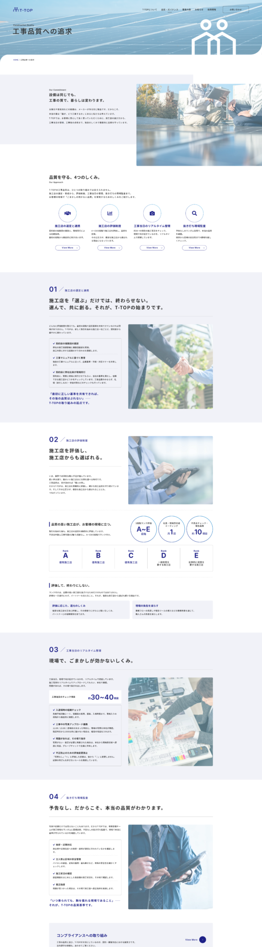 株式会社T-TOPの画像