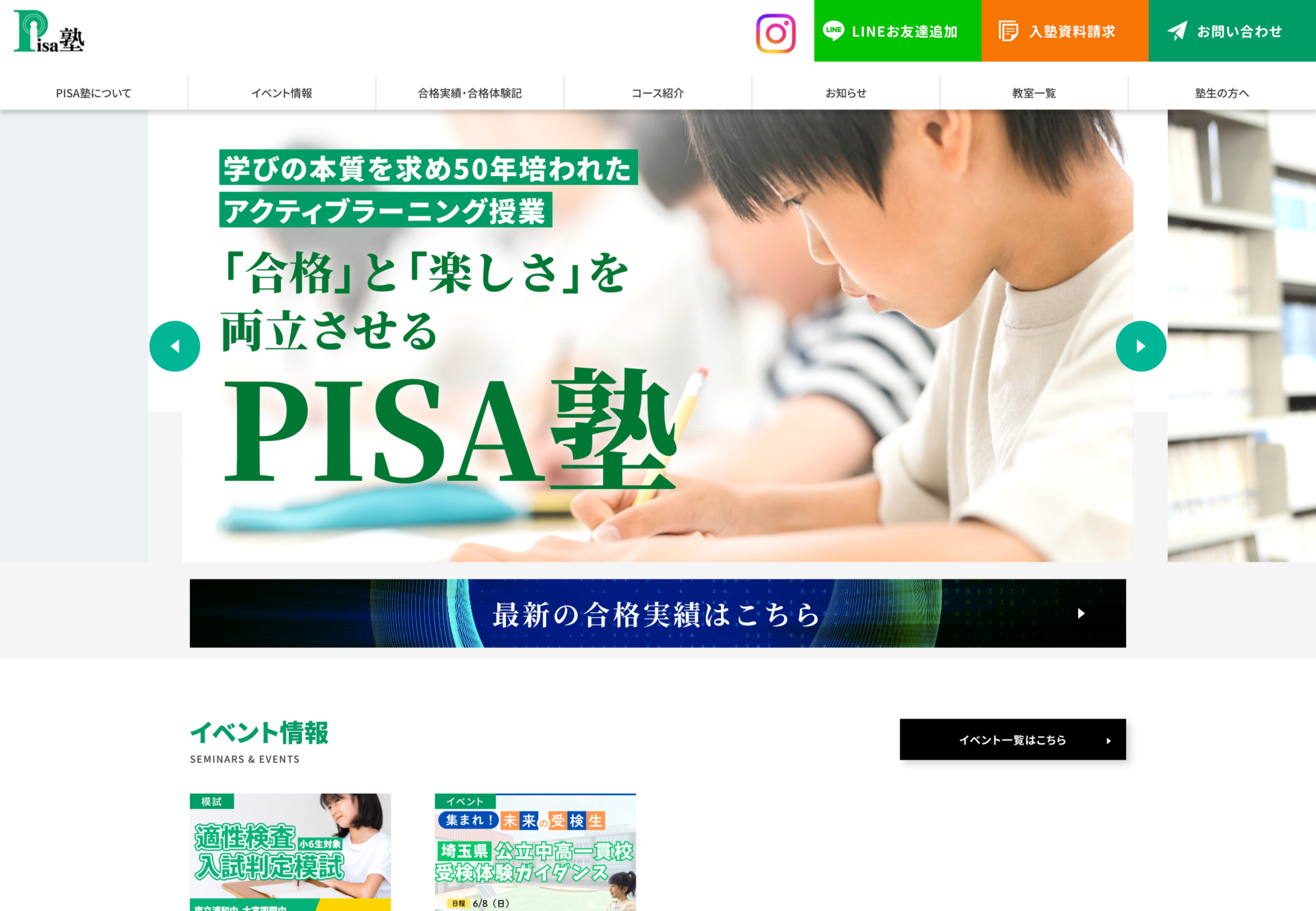 株式会社うすいの画像