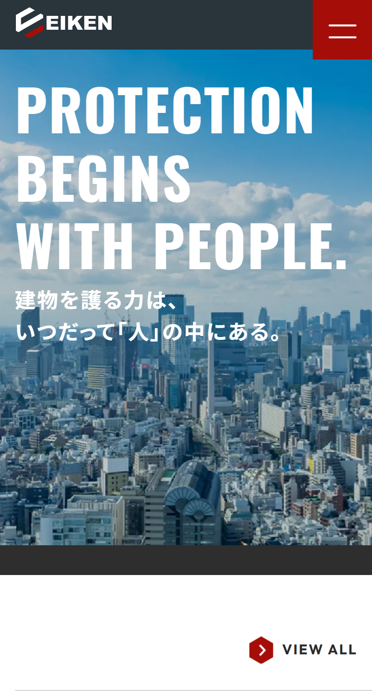 株式会社永建の画像