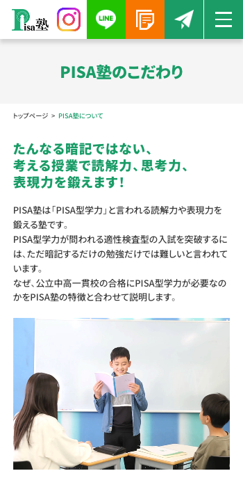 株式会社うすいの画像