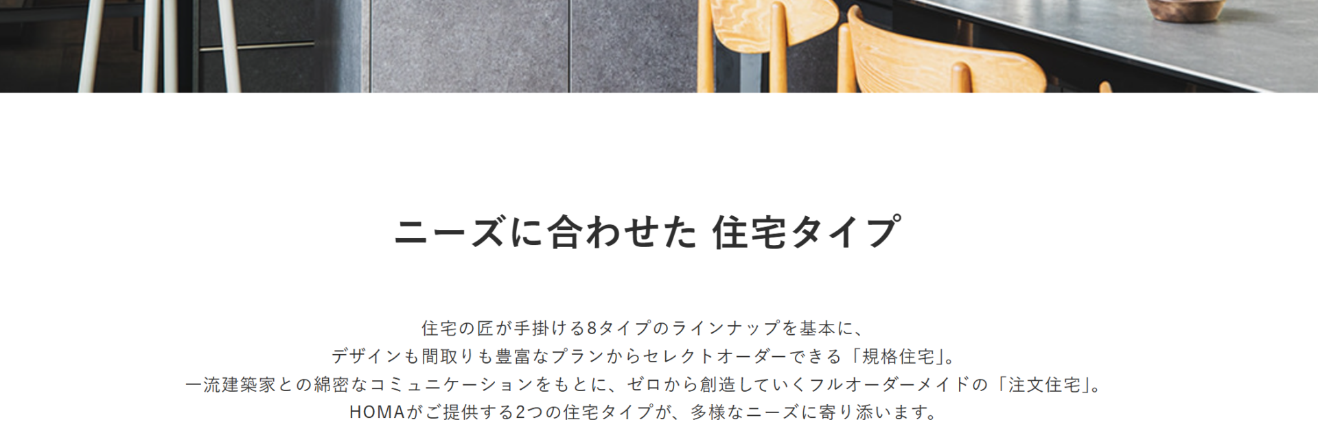 統一されたモノクロデザイン - 東京のWEB制作・ホームページ制作会社|株式会社Acsport(アクスポート) 統一されたモノクロデザイン