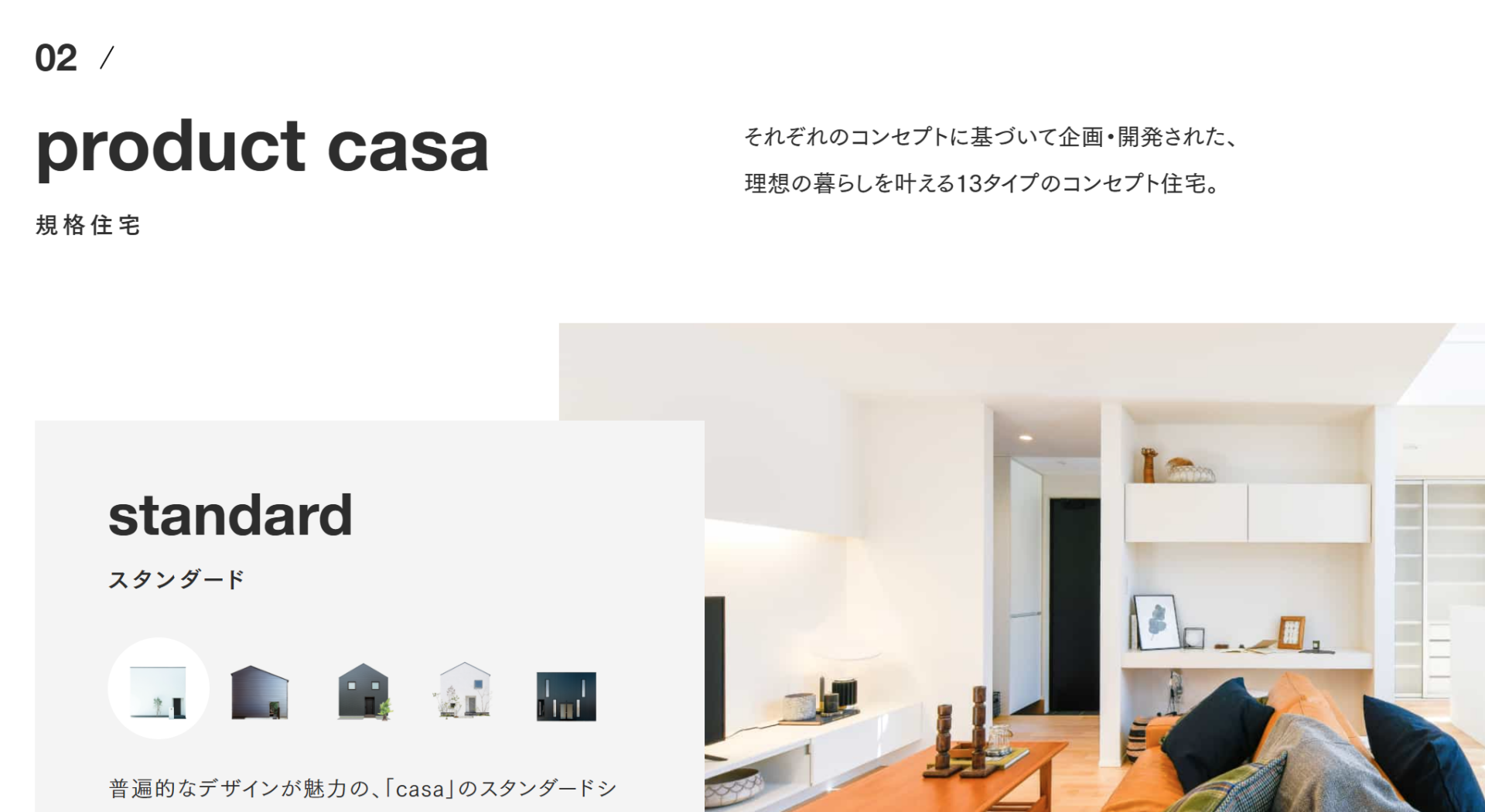 英語でおしゃれにしつつ、日本語でわかりやすく - 東京のWEB制作・ホームページ制作会社|株式会社Acsport(アクスポート) 英語でおしゃれにしつつ、日本語でわかりやすく