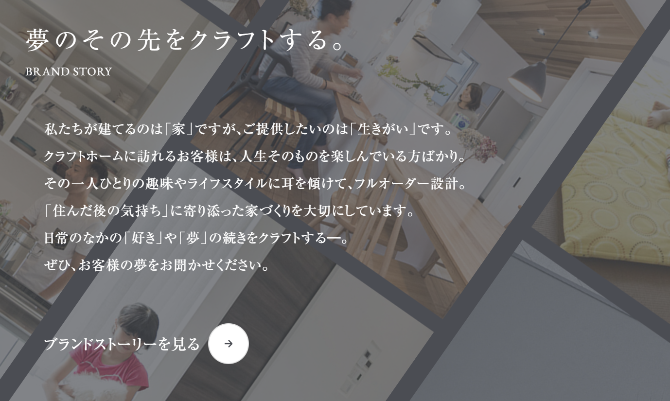 背景が項目ごとに動くこだわりデザイン - 東京のWEB制作・ホームページ制作会社|株式会社Acsport(アクスポート) 背景が項目ごとに動くこだわりデザイン