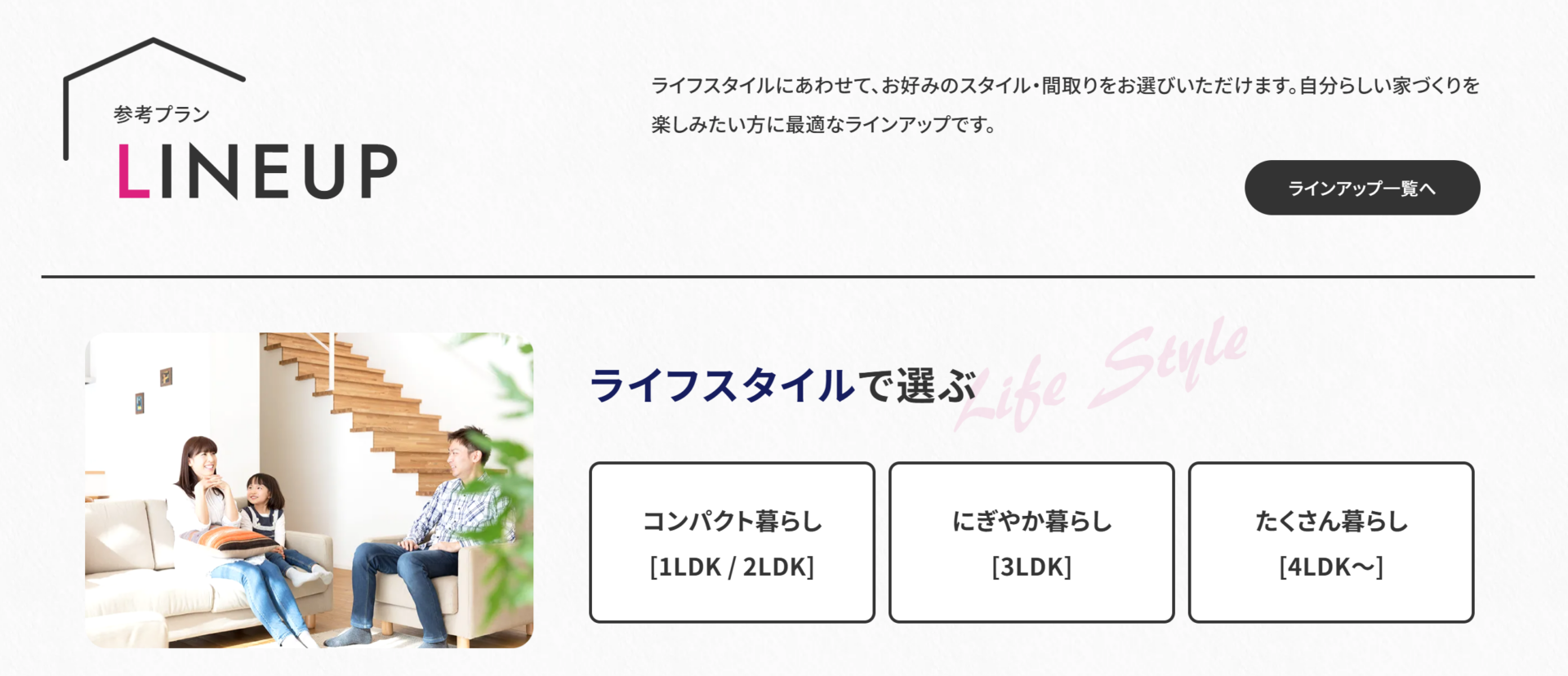 アクセスユーザーが選択できる導線設計 - 東京のWEB制作・ホームページ制作会社|株式会社Acsport(アクスポート) アクセスユーザーが選択できる導線設計
