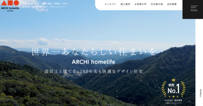株式会社ホームライフ - 東京のWEB制作・ホームページ制作会社|株式会社Acsport(アクスポート) 株式会社ホームライフ