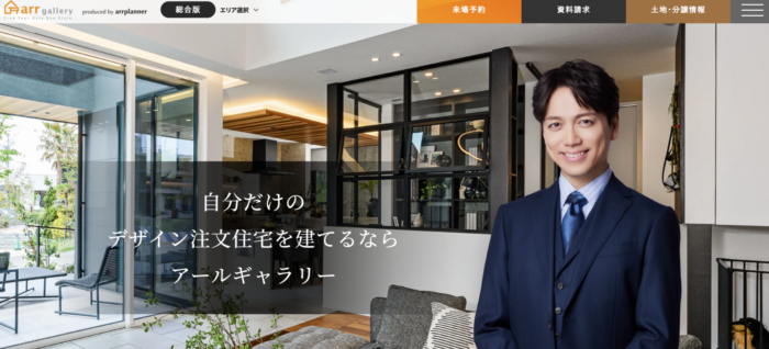 株式会社アールギャラリー - 東京のWEB制作・ホームページ制作会社|株式会社Acsport(アクスポート) 株式会社アールギャラリー