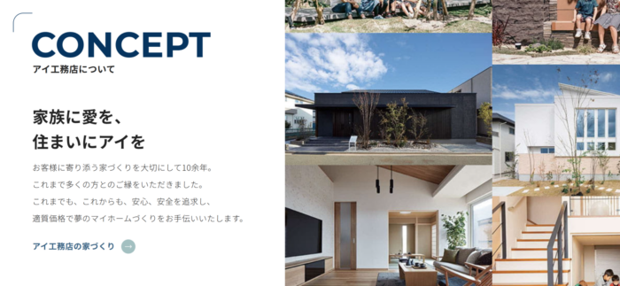 画面スライドを活かしたコンセプト説明 - 東京のWEB制作・ホームページ制作会社|株式会社Acsport(アクスポート) 画面スライドを活かしたコンセプト説明