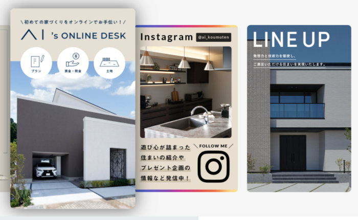 モバイル画面ではスワイプの手間をなくした設計に - 東京のWEB制作・ホームページ制作会社|株式会社Acsport(アクスポート) モバイル画面ではスワイプの手間をなくした設計に