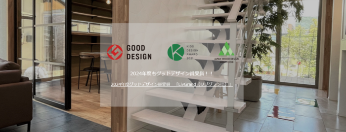 株式会社ロイヤルハウス - 東京のWEB制作・ホームページ制作会社|株式会社Acsport(アクスポート) 株式会社ロイヤルハウス