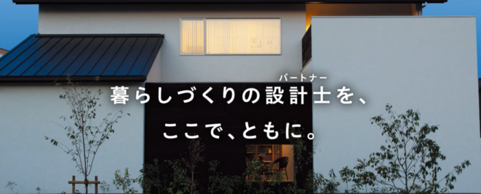 住空間設計Labo - 東京のWEB制作・ホームページ制作会社|株式会社Acsport(アクスポート) 住空間設計Labo