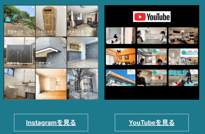 SNS・YouTubeでファン化を狙う - 東京のWEB制作・ホームページ制作会社|株式会社Acsport(アクスポート) SNS・YouTubeでファン化を狙う