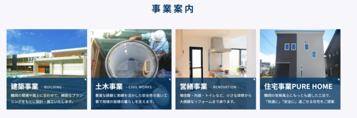 全体にちりばめられたブルー - 東京のWEB制作・ホームページ制作会社|株式会社Acsport(アクスポート) 全体にちりばめられたブルー