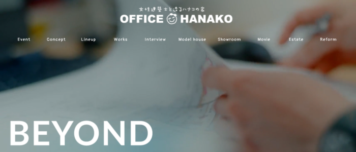 OFFICE HANAKO - 東京のWEB制作・ホームページ制作会社|株式会社Acsport(アクスポート) OFFICE HANAKO