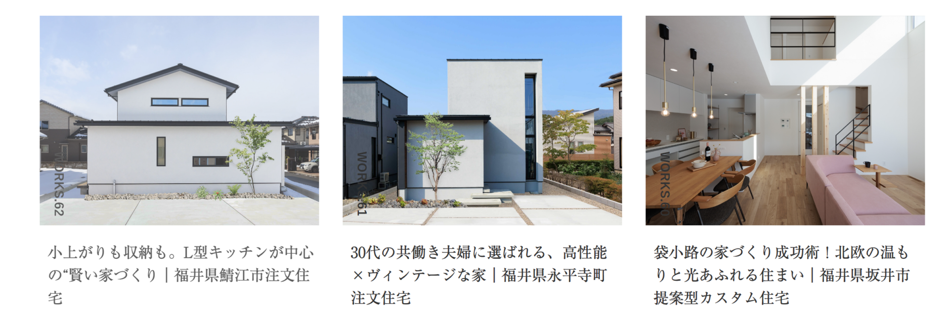 こだわりをチェックできる事例ページ - 東京のWEB制作・ホームページ制作会社|株式会社Acsport(アクスポート) こだわりをチェックできる事例ページ