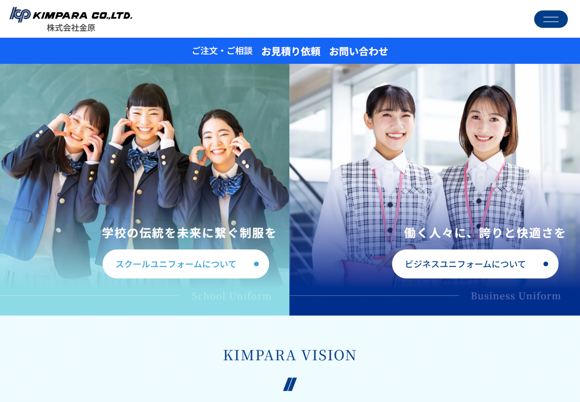 株式会社金原の画像