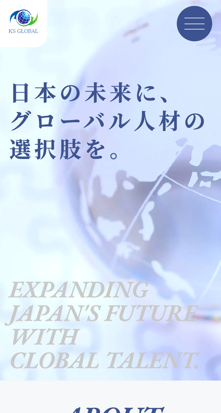 ケイエスグローバルの画像