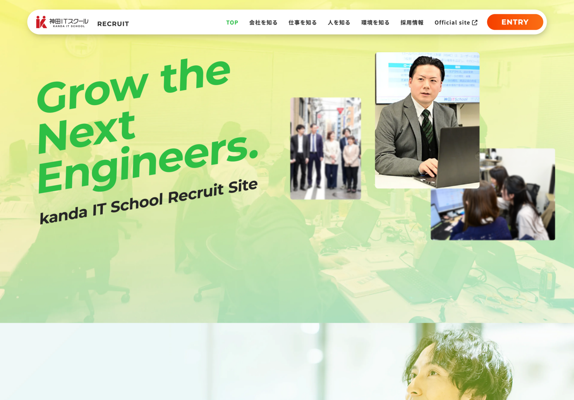 株式会社FusionOne-神田ITスクール採用サイトの画像