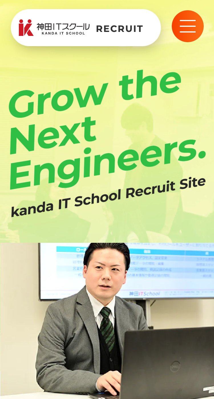 株式会社FusionOne-神田ITスクール採用サイトの画像