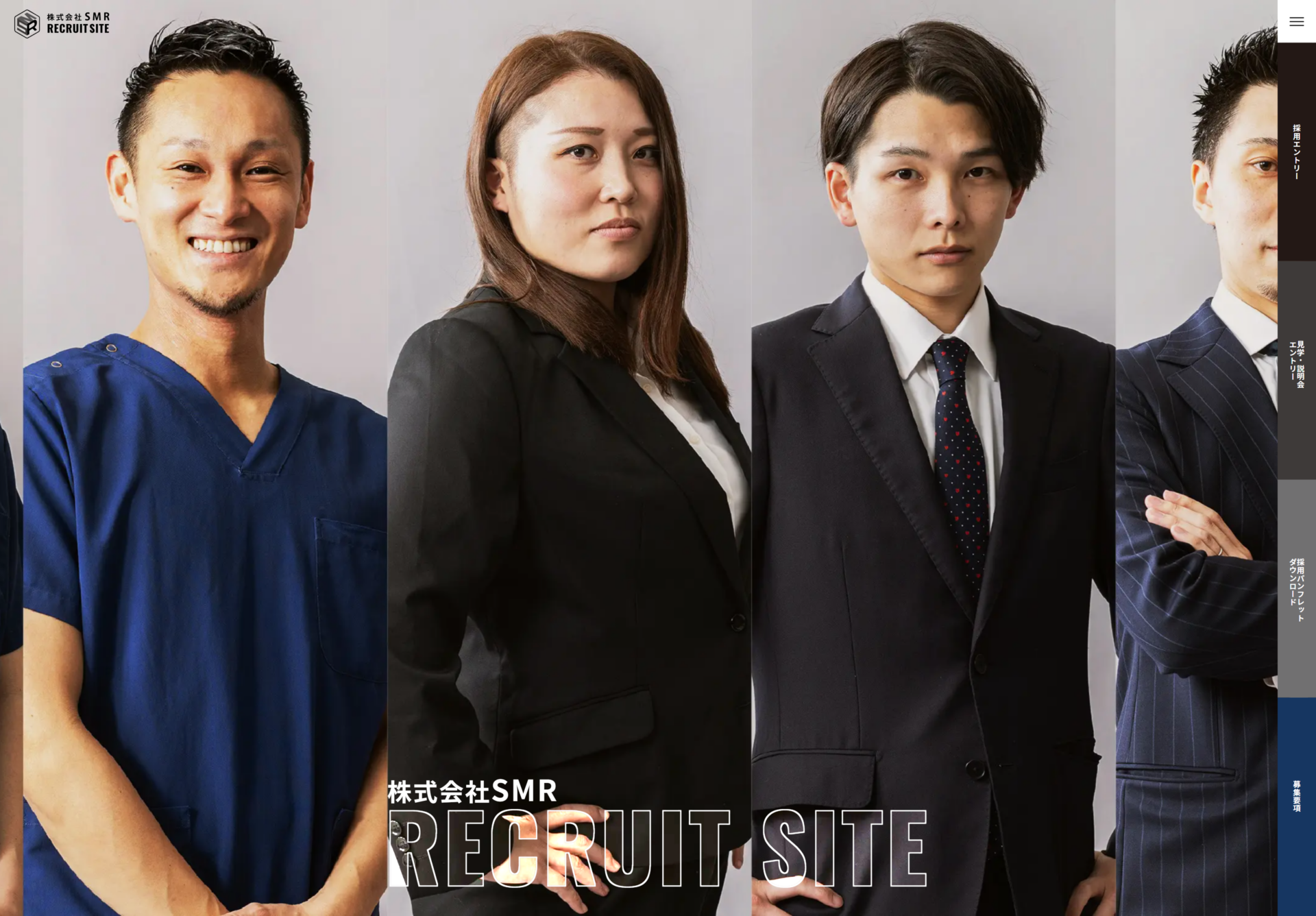 株式会社SMRの画像