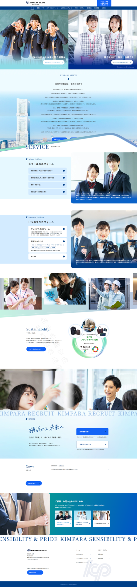 株式会社金原の画像
