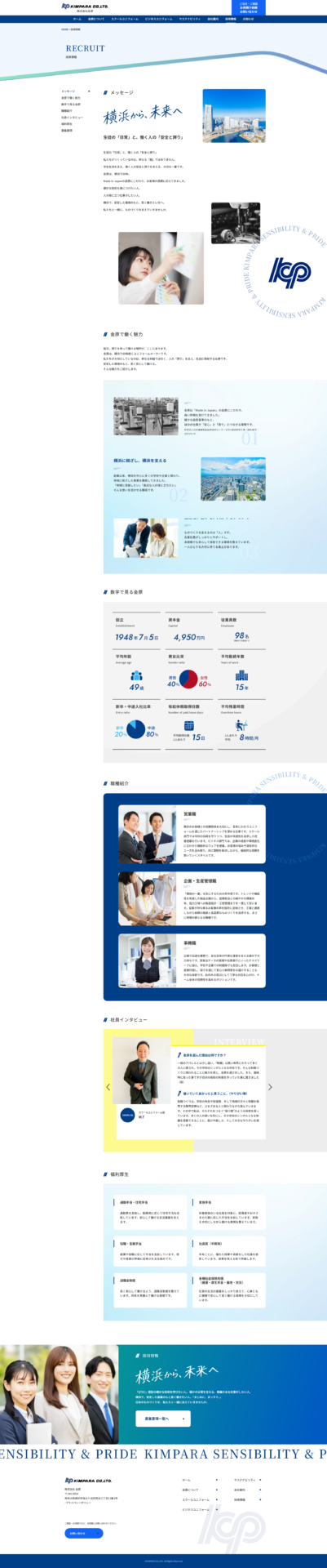 株式会社金原の画像