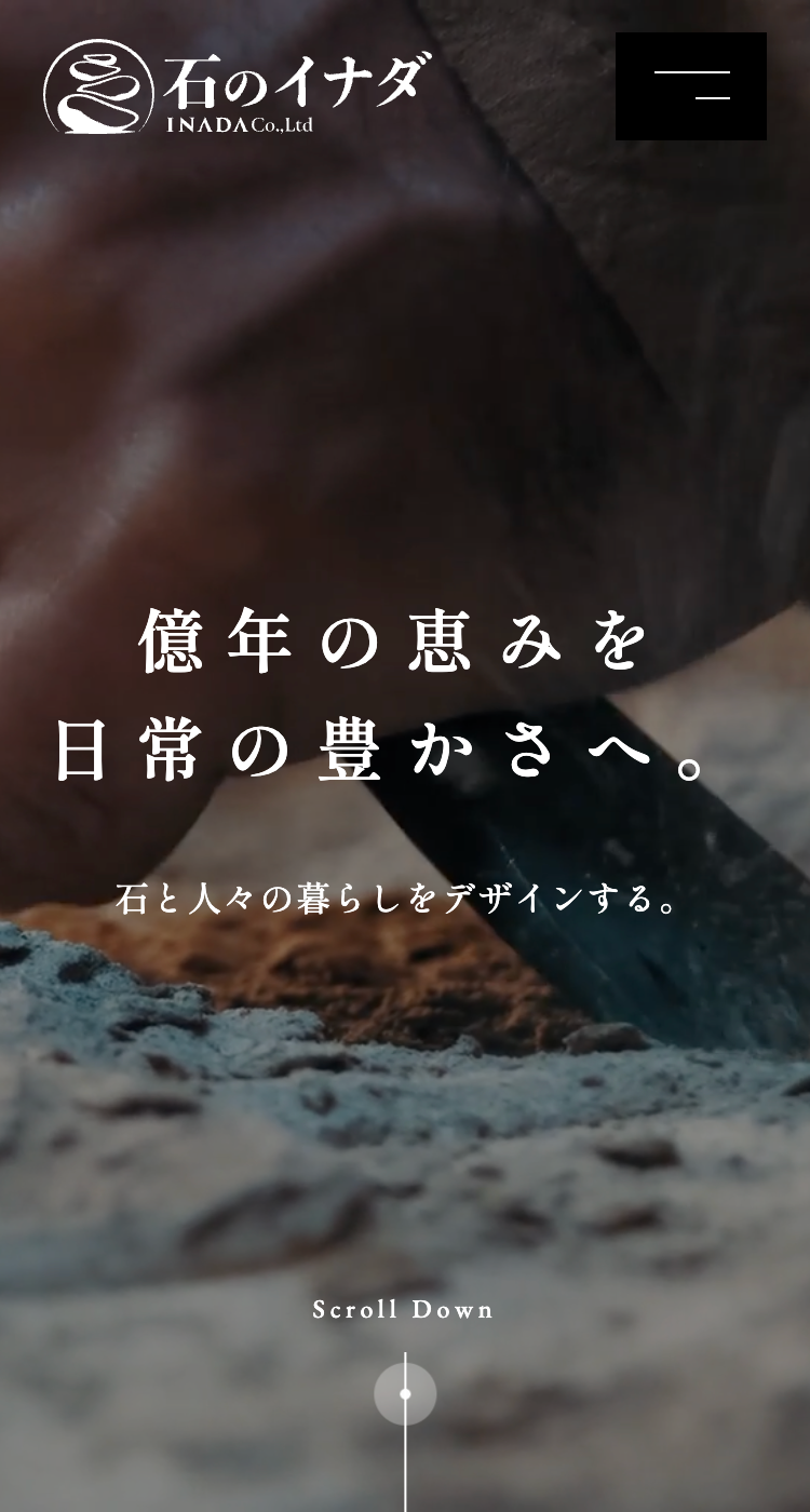 株式会社イナダの画像