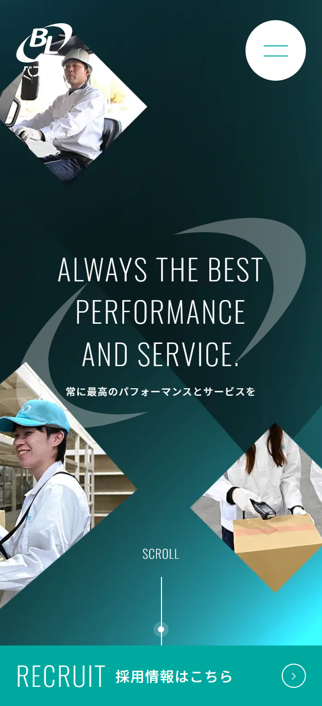 株式会社ベストロジ栃木の画像